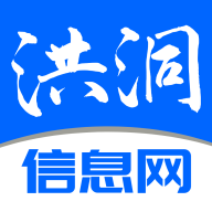掌上洪洞app官方版