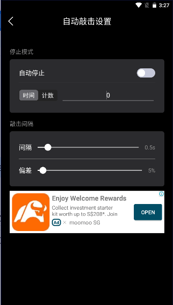 盘佛珠3D APP最新版本(佛珠念佛神器)