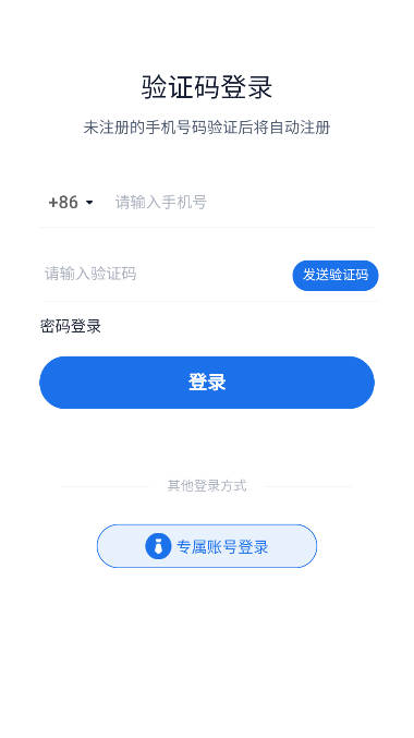 企学派官方下载2023安卓版
