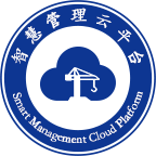 智慧交建APP最新版本