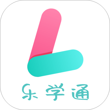 乐学通教育平台