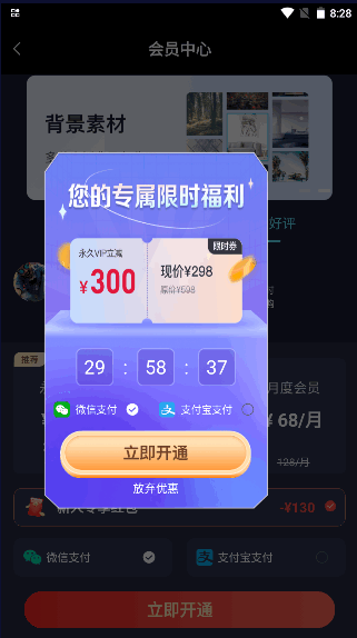 智能直播助手手机版