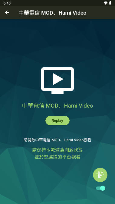 相信演唱会app荧光棒软件