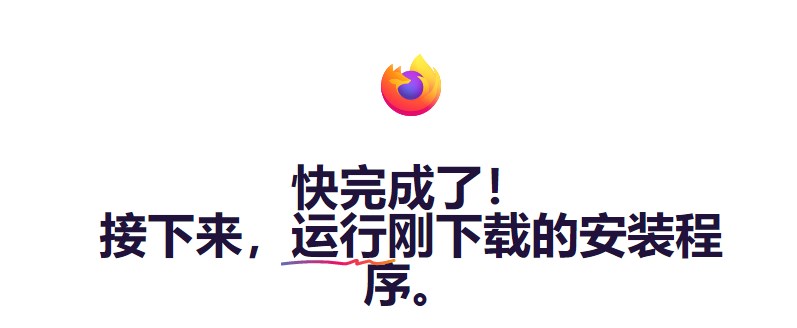 火狐浏览器手机版官方正版(Firefox)