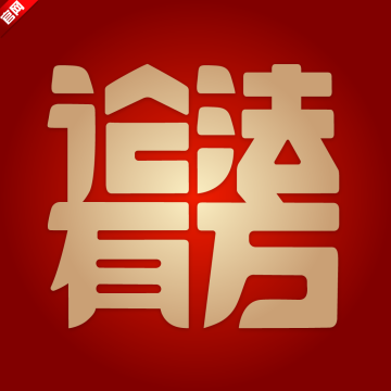 论法有方APP安卓版