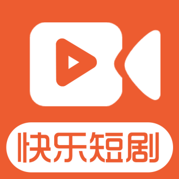 快乐短剧app安卓版