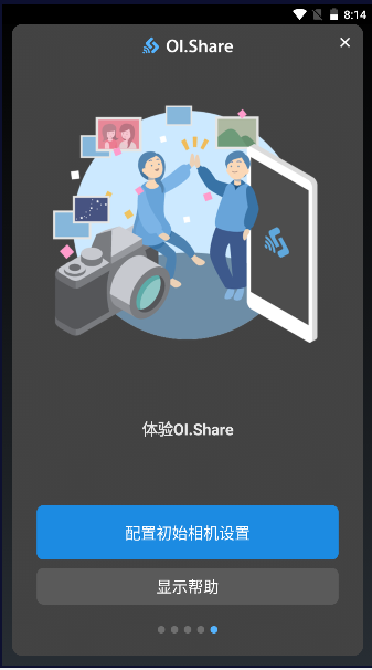 奥林巴斯相机app下载安卓(jp.olympusimaging.oishare)