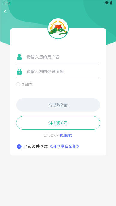 柏仟农业app安卓版