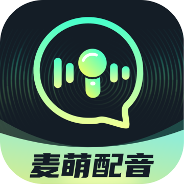 麦萌配音app华为下载2023最新版
