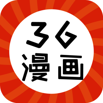 36漫画旧版本2021安卓版