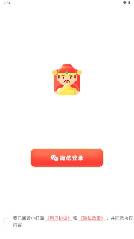 小红淘app最新手机版2023