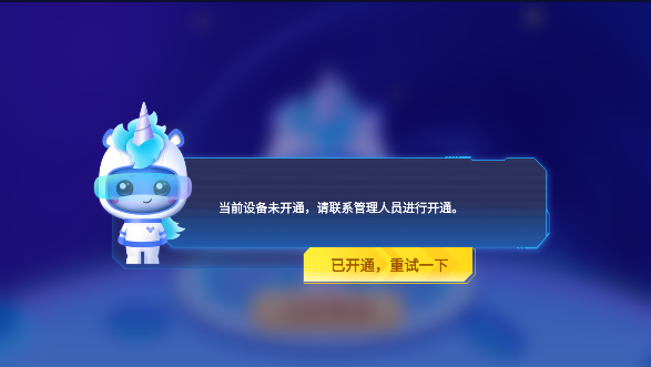 AI心理助手软件免费