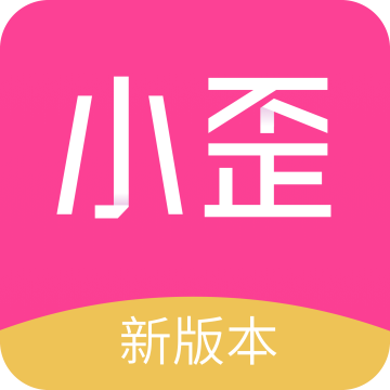 小歪微商安卓无水印解锁vip版