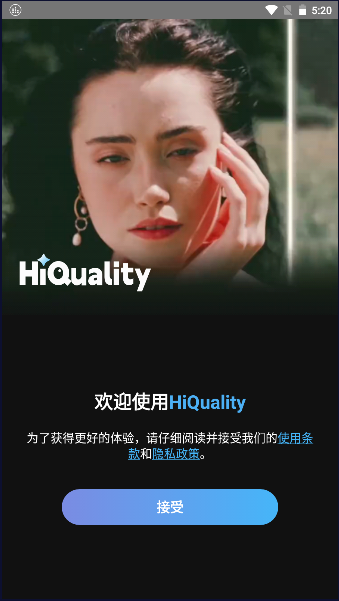 不糊视频AI高清修复软件2023中文版