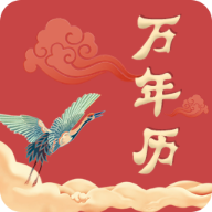 腕上万年历客户端