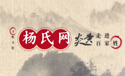 杨氏家谱软件下载安装手机版最新2023