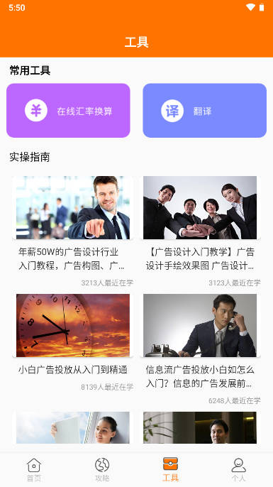 虾皮跨境电商助手app