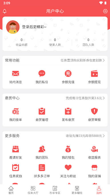飞毯盒子下载2023官方正版