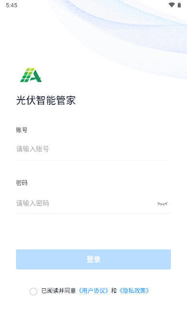 光伏智能管家app