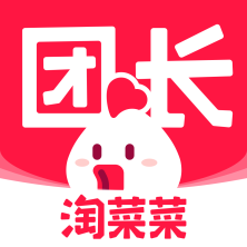 淘菜菜团长app官方版2023最新版