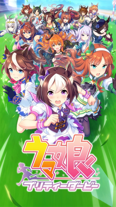 赛马娘手游日服下载2023最新版