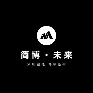 简博科技app安卓版