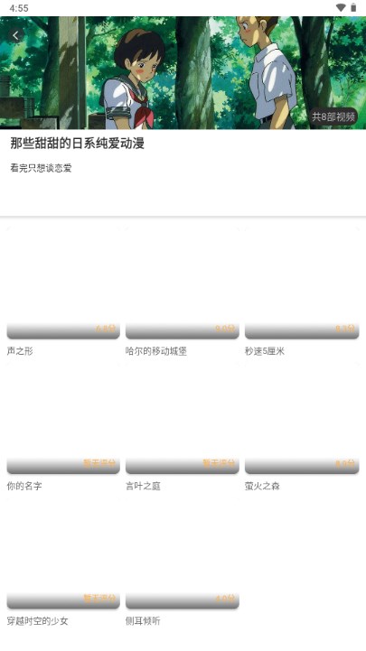 看吧影视下载正版安装最新版2023