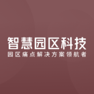 研祥智慧能效智慧园区APP