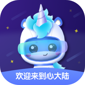 AI心理助手软件免费
