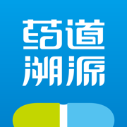 药道溯源系统APP2023最新版
