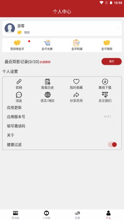 全剧得app最新免费2023下载