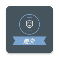 趣变头像壁纸高清无水印app下载