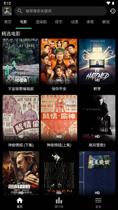速看100影视app