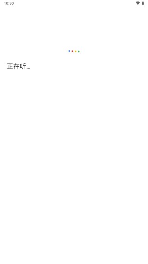 谷歌最新版2023手机版(Google)