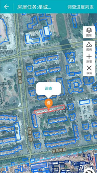 云南省房屋市政调查软件APP2023最新版本