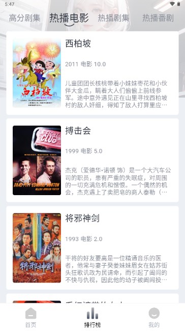人人美剧app手机版最新版2023