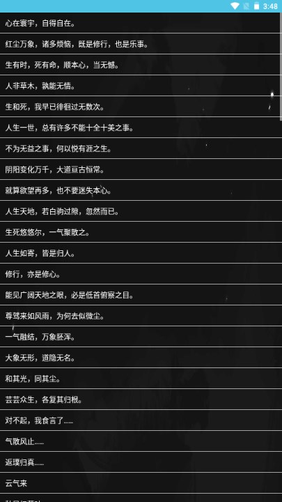 王者人物语音app官方版