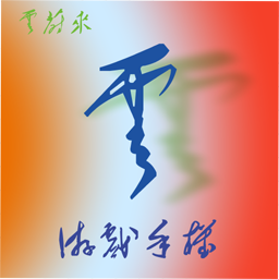 蔚来云手机app安卓版