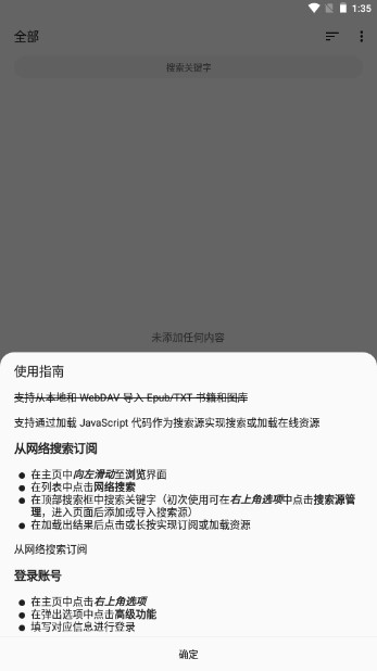 myacg搜索源
