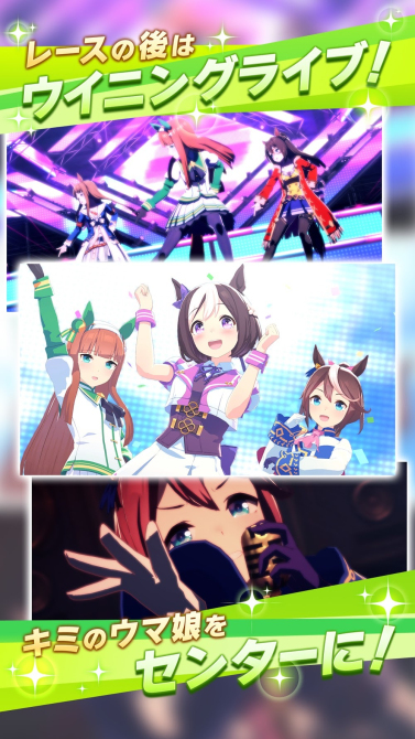 赛马娘手游日服下载2023最新版