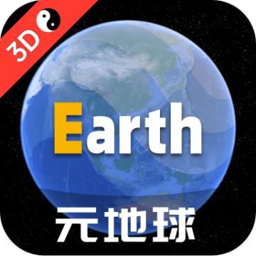 earth地球下载2025