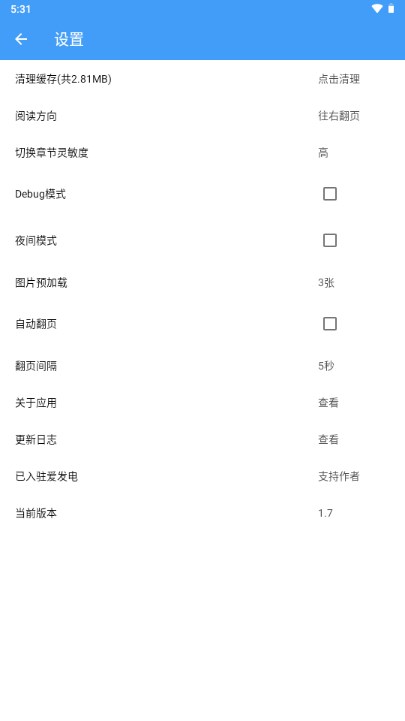 Cain漫画app