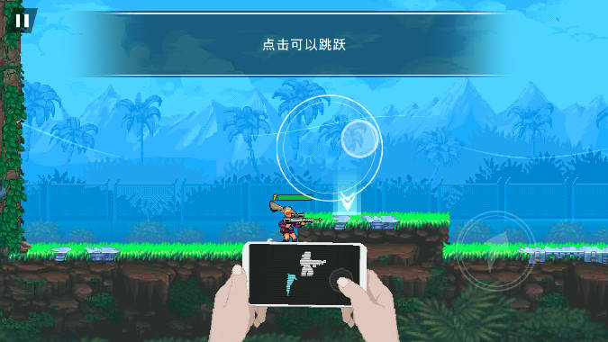魂斗罗2023免广告最新版