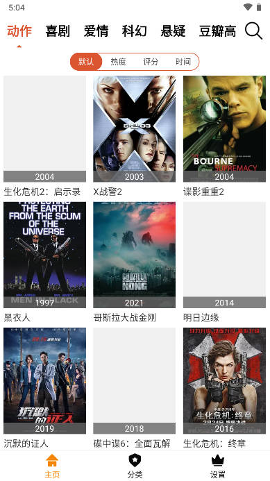 牛蛙视频app下载官方版