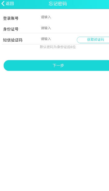 健康长庆app官方平台下载