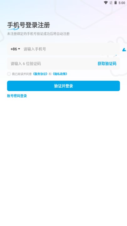 米画师app官方下载安装手机版最新版2023