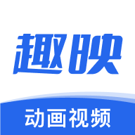 趣映动画制作vip解锁版