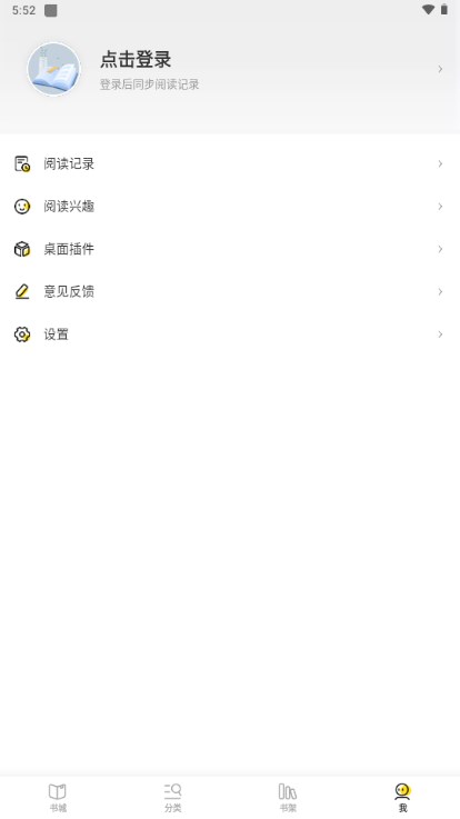 小说部落app免费阅读器