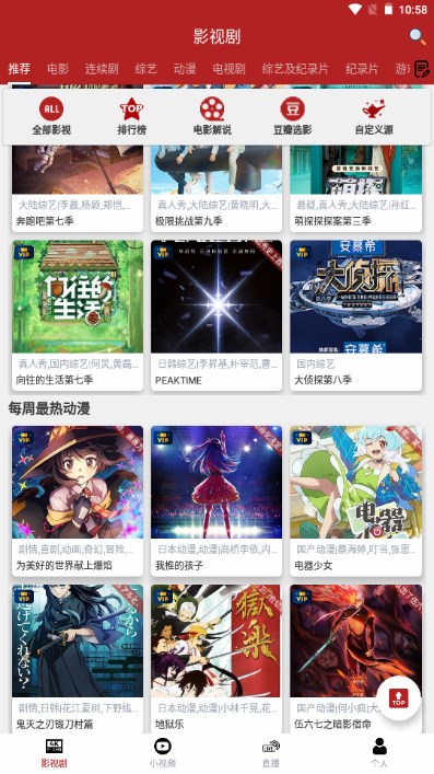 全剧得app最新免费2023下载