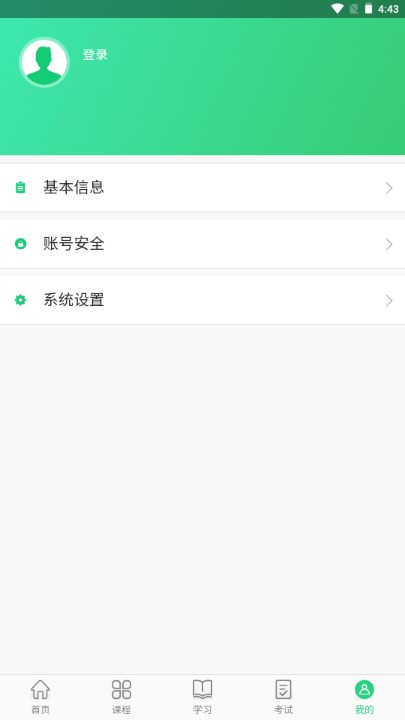 锡惠在线app官方手机客户端